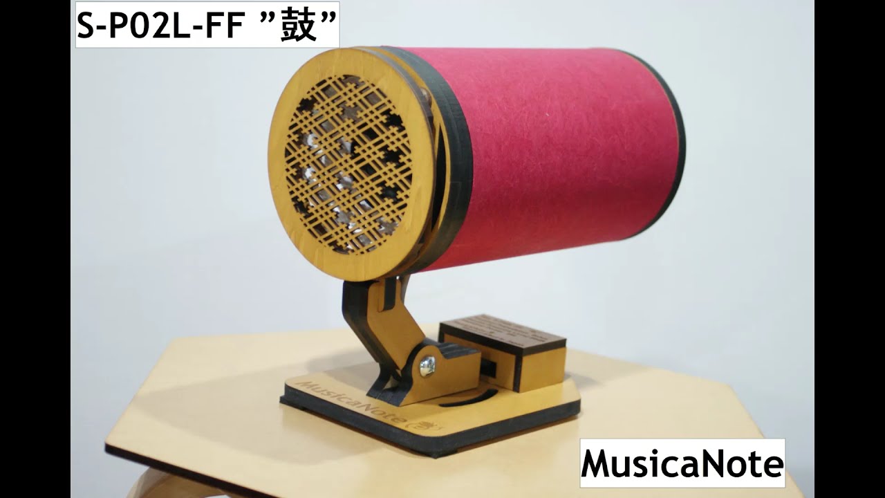 MusicaNote/S-P02L-FF &rdquo;鼓&rdquo;で聴くクラシック（ヴィヴァルディ「四季」から「冬」第３楽章）