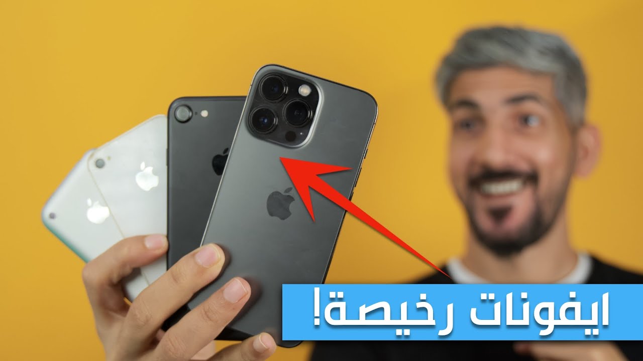 اشتريت ايفون 7 معاد تصنيعة مجدد وهذي نصيحتي لك