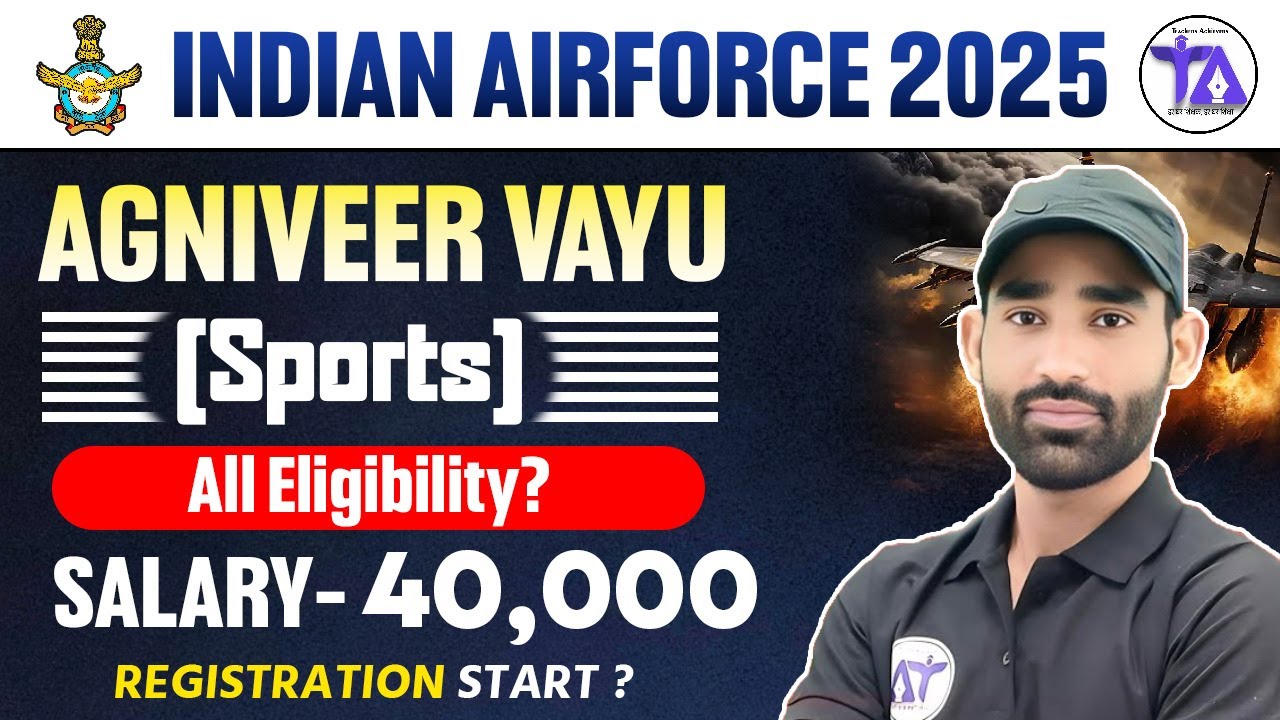 Indian Airforce Agniveer Vayu Sports 2025 😱🔥| Eligibility, Salary ₹40,000, Registration Details