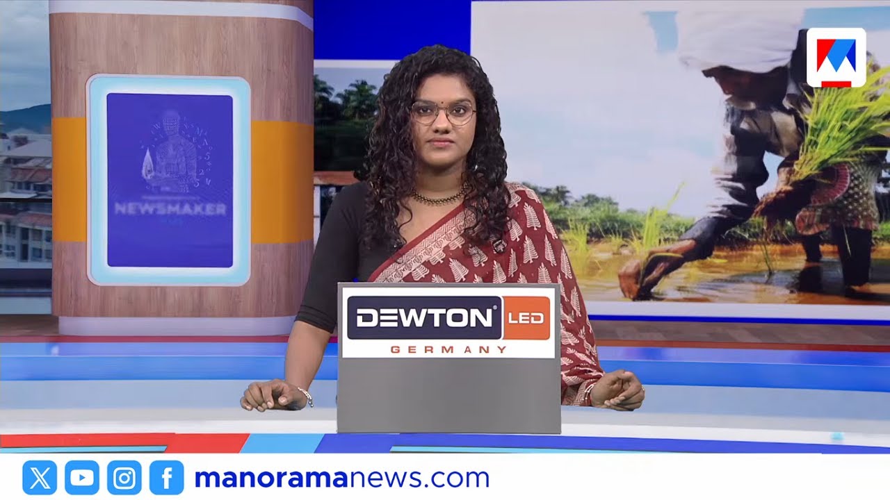 ആനപ്പേടിയില്‍ നാട് | നാട്ടുവാര്‍ത്ത ​​| 1.30 PM News | December 21, 2026