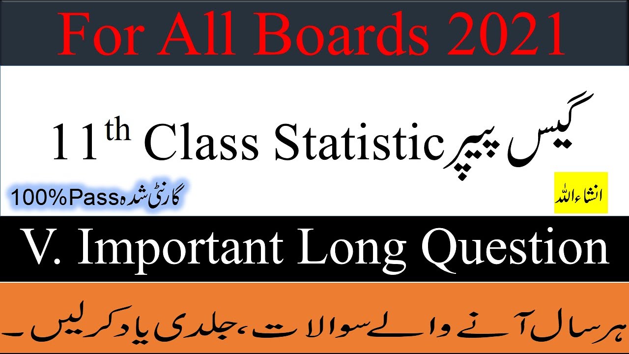 11th Class Statistics Original Most Important Guess Paper 2021|1st Year Statistics Guess Paper 2021