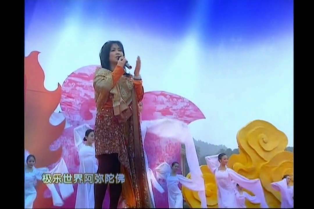 齐豫 - 清净法身佛 Pure Dharmakaya Buddha