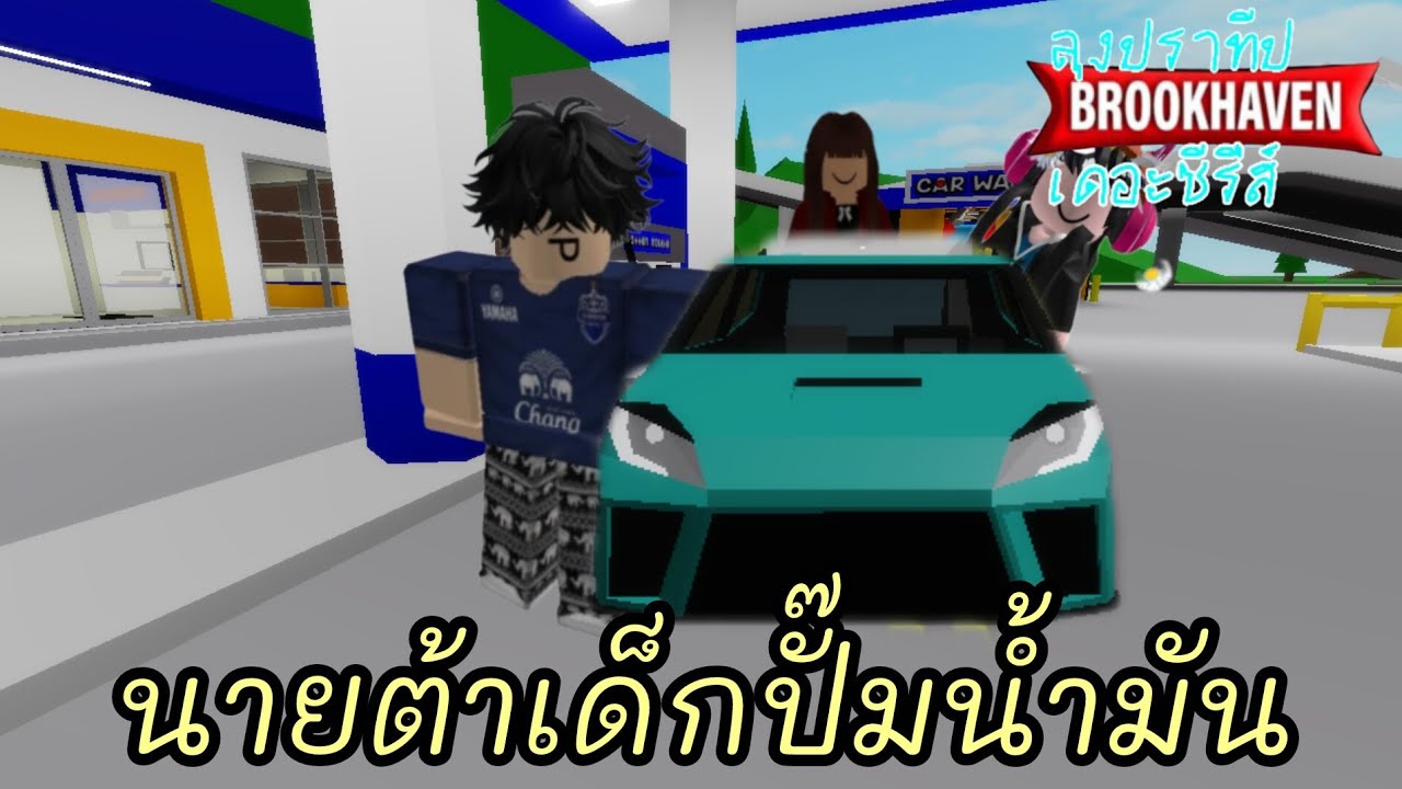 ลุงปราทีปเดอะซีรีส์ ตอน เมื่อนายต้าอยากหารายได้เสริม
