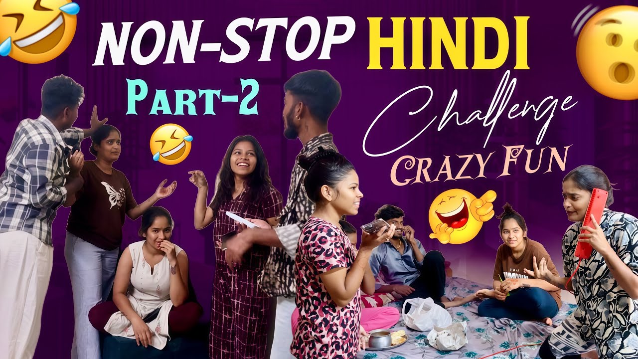 Non stop Hindi  challenge ||crazy Fun 🤣🤣@Shree_Prabha_Official 
