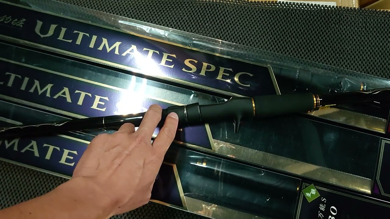 GAMAKATSU 海上釣堀 ULTIMATE SPEC  2023新款介紹