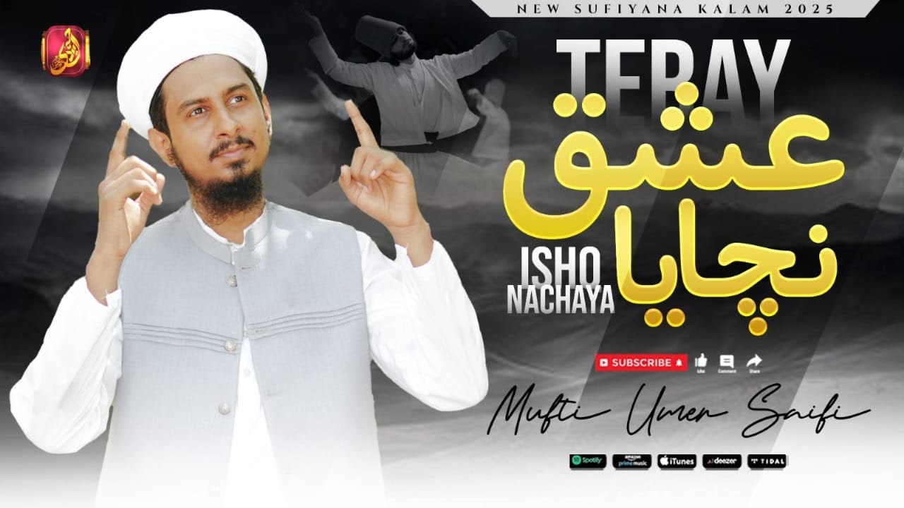 New Sufi Kalam 2025 | Tere Ishq Nachaya | Mufti Umer Saifi | Saifi Naat