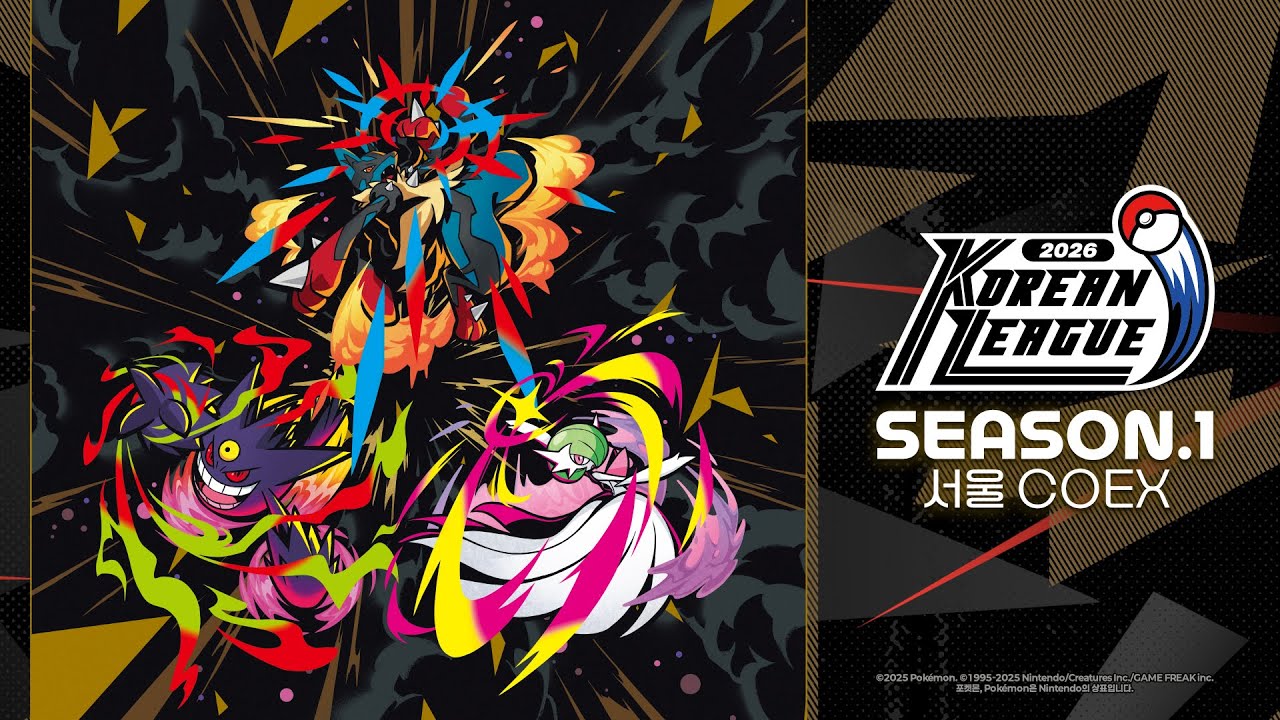 [공식] 포켓몬 카드 게임 2026 코리안리그 Season.1 결승전 🔴생중계 l Pokémon Card Game