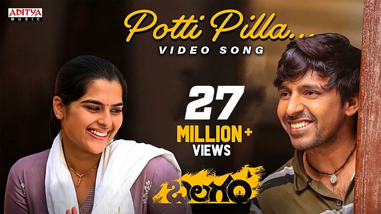 Potti Pilla Video | Balagam | Priyadarshi, Kavya Kalyanram | Ram Miryala | Bheems |Telugu Love Songs