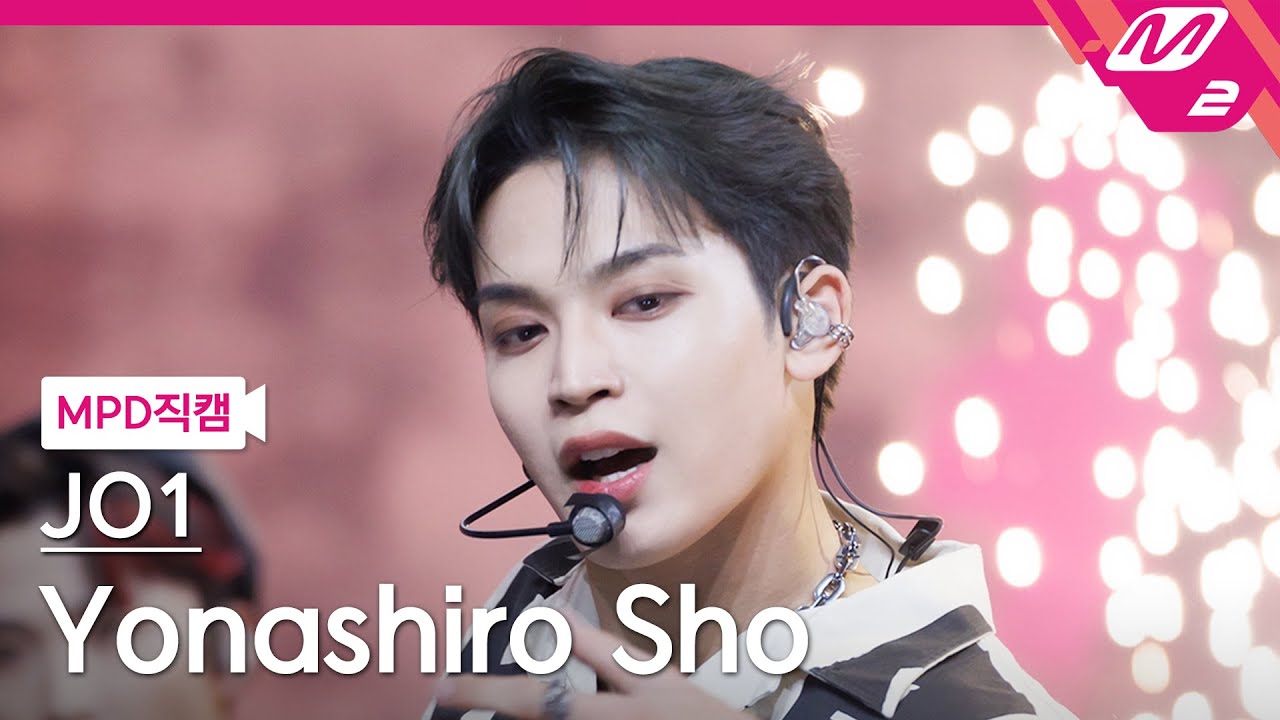 [MPD직캠] JO1 요나시로 쇼 직캠 4K 'Tiger' (JO1 Yonashiro Sho FanCam) | @MCOUNTDOWN_2023.3.30