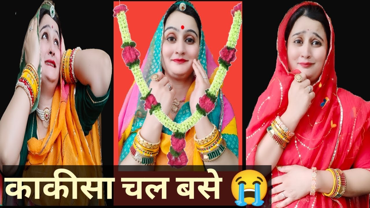 Episode-6 ☹️चिंटू की मम्मी पे टूटा दुखों का पहाड़😭चिंटू की बहू को फिर भी आ रही हसी 🤣very funny 🤣