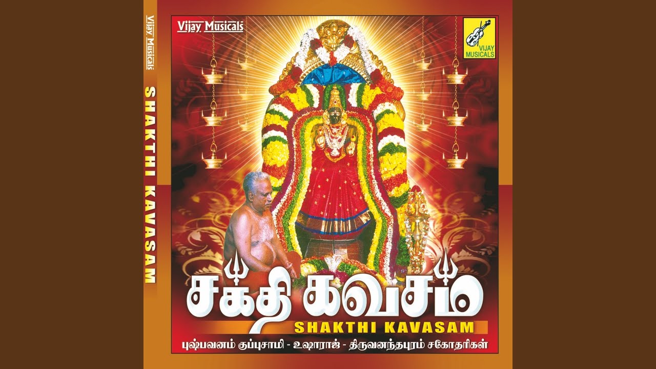 Magimai Migundha