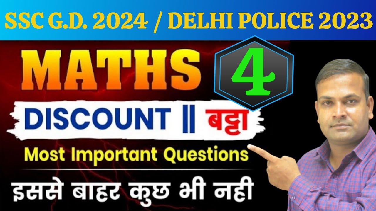 SSCG.D.  2024 ! DELHI POLICE 2023 MATHS  CLASS  4 DISCOUNT BY CHANDAN  SIR