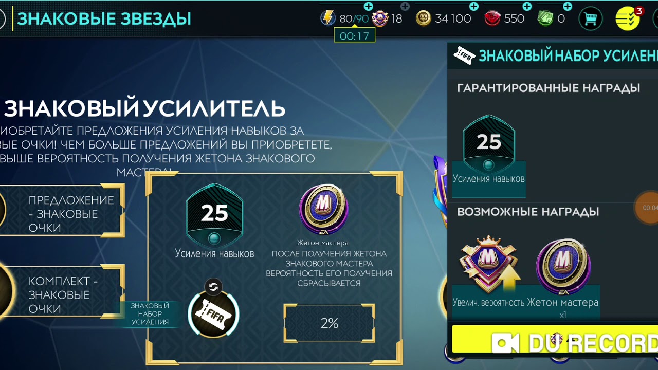 ЗАБРАЛ АБРАХАМА 92!!!