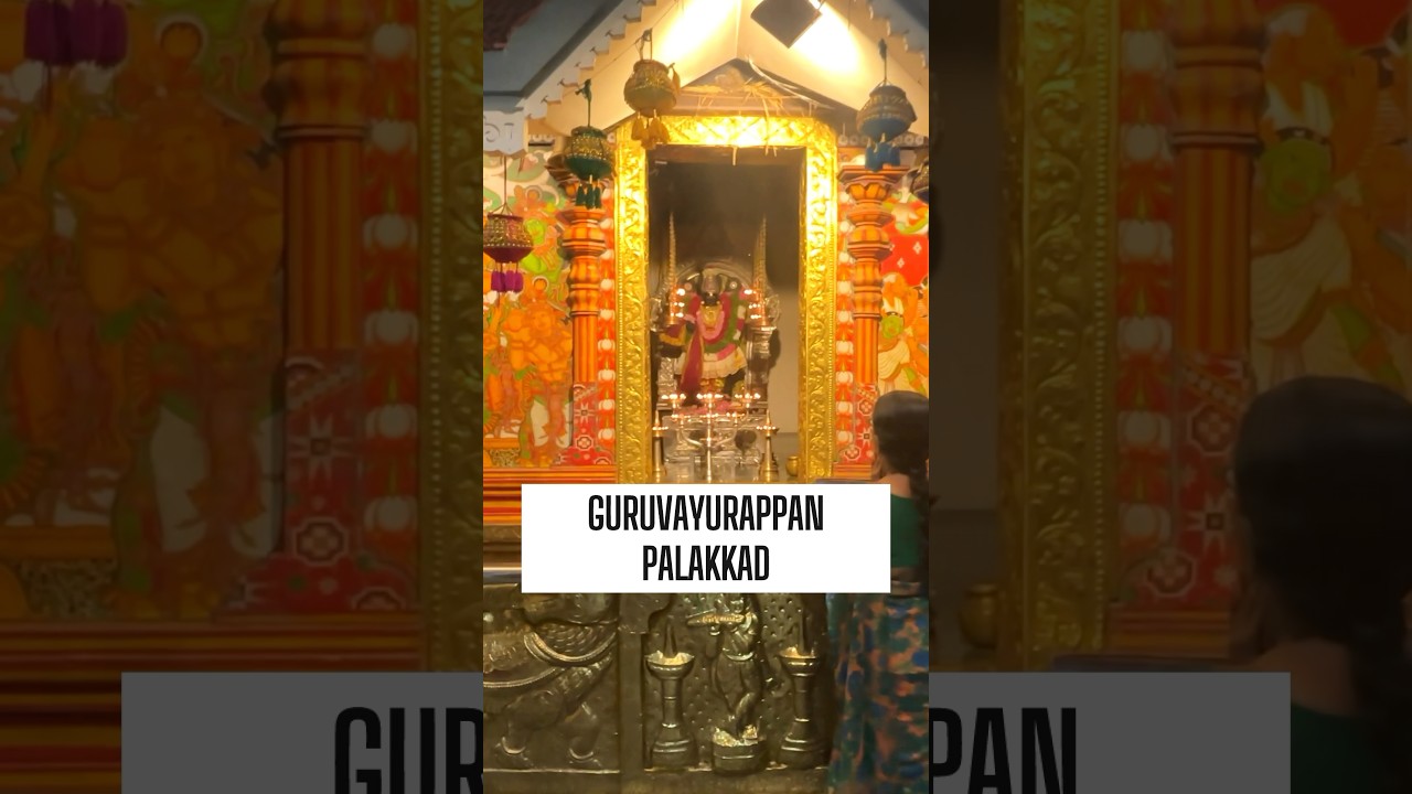 Must visit Guruvayurappan Temple in Palakkad Maintained my Chinmaya Mission Palakkad