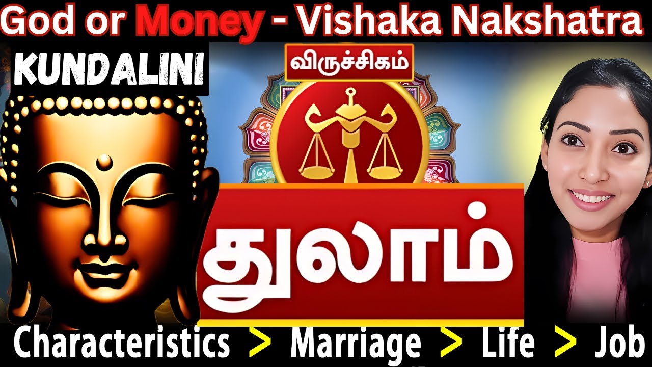 VISHAKA NAKASHATRA - THULAM & VIRUCHIGAM RASI - ASTROPSYCHOLOGY TAMIL