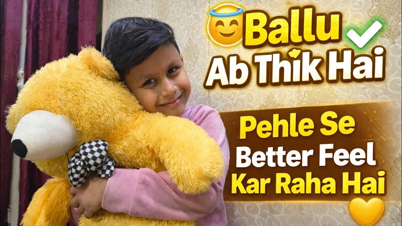 🥰 Ballu Ab Thik Hai💛 Pehle Se Better Feel Kar Raha Hai