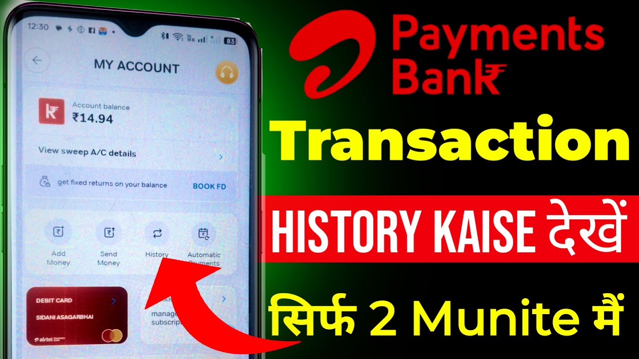 airtel payment bank transaction history kaise dekhe