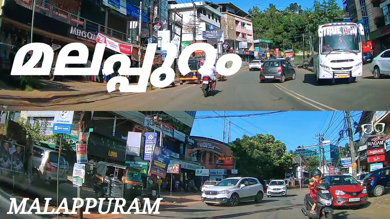 MALAPPURAM | Malappuram - Manjeri road മലപ്പുറം #youtubevideo #reels #malayalamvlog #travelvlog @haz