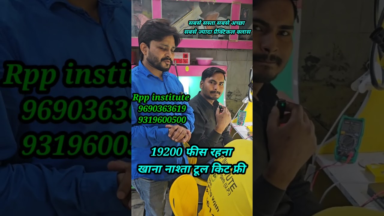 rpp institute mobile repairing course in Aligarh #rppinstitute