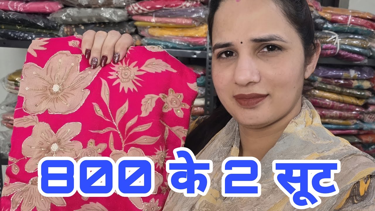 800 के 2सूट Manita Collection Dhansa  is लाइव 9871475647 order no.