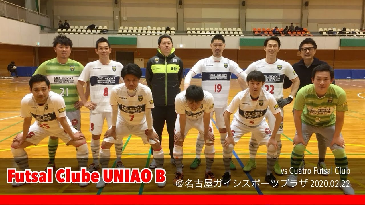 UNIAO B vs Cuatro Futsal Club