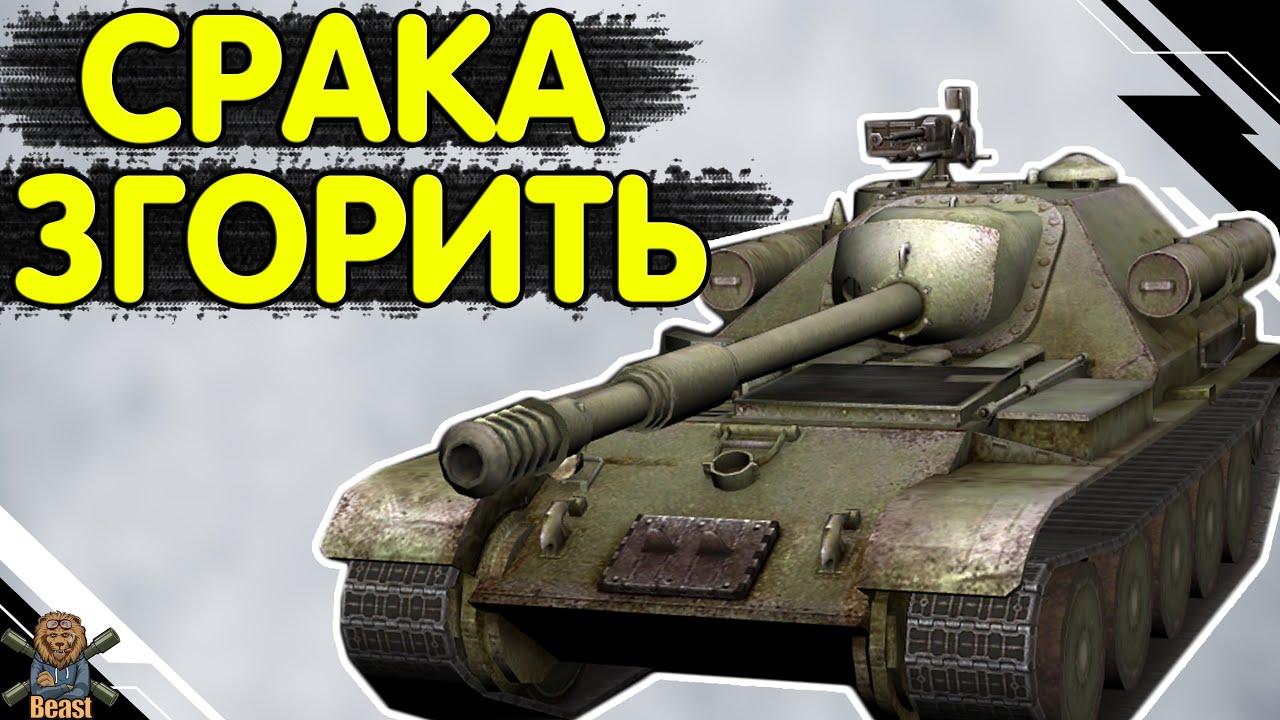 SU 101 - ЧЕСНИЙ ОГЛЯД 🔥 Су 101 WoT Blitz