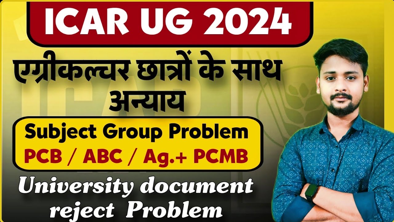 ICAR UG 2024 Documents Verified problems  icar subject group issue 2024 Agriculture Student #icar