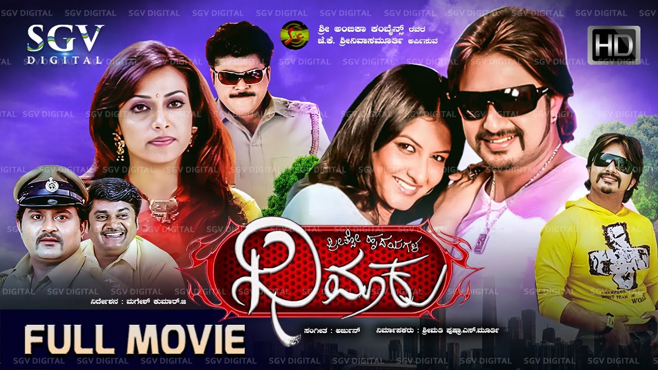 Dheemaku Kannada Full Movie | Naveen Krishna | Pavani | Mayuri Saini | Rangayana Raghu