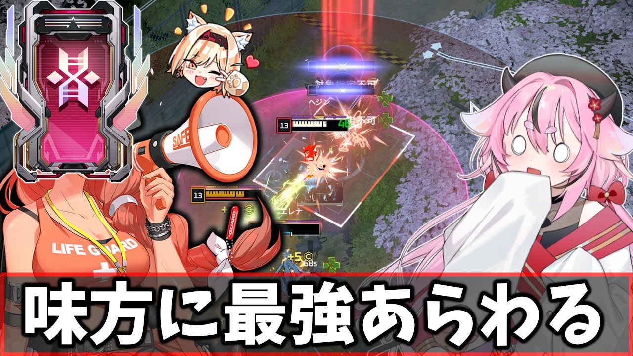 1秒で3キルとる最強のカーラ(エターニティ)と私(賑やかし)　鳴花ヒメのエタリタ奮闘記16【VOICEROID/エターナルリターン】
