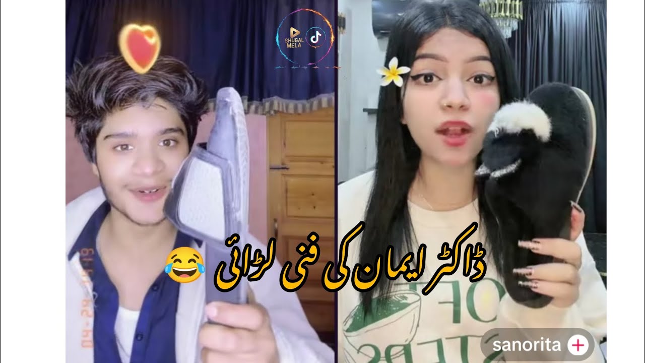 Dr Eman or Senorita ki Larai hogai 😭😂 #Tiktoklive #Subscribe 