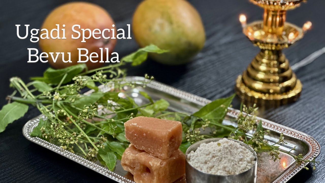 Ugadi Special Bevu Bella recipe | Ugadi Festival Recipe #ugadi2023 #ugadifestival