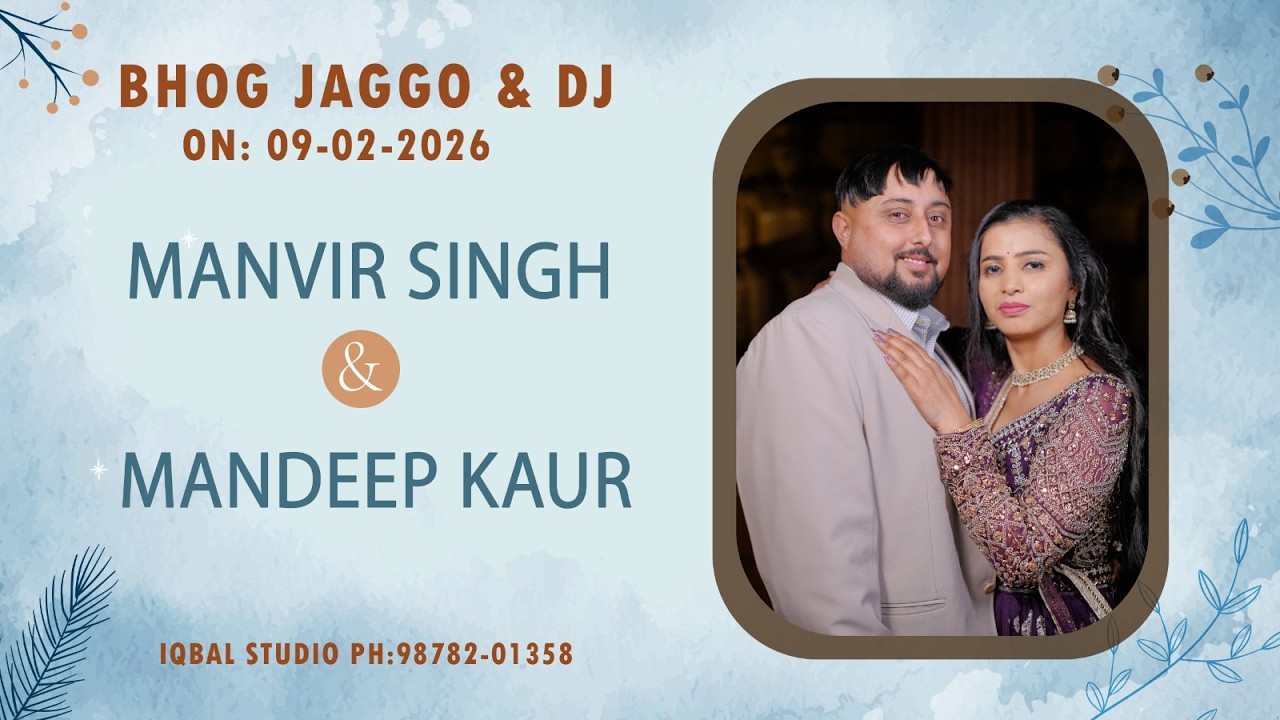 Manvir Singh & Mandeep Kaur - Path, Jago & DJ Ceremony (On: 09-02-2026)