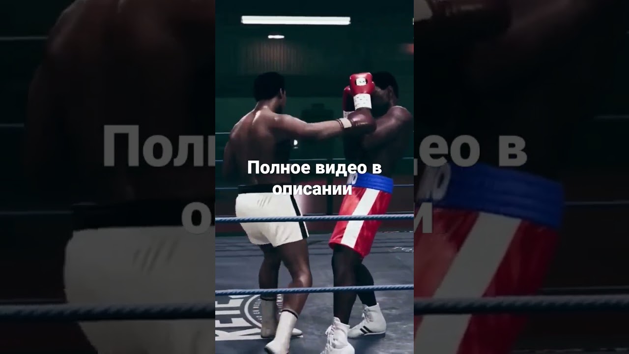 новое обновление в Undisputed #undisputed #playundisputed #boxinggame #esbc #newboxinggame #esbcgame