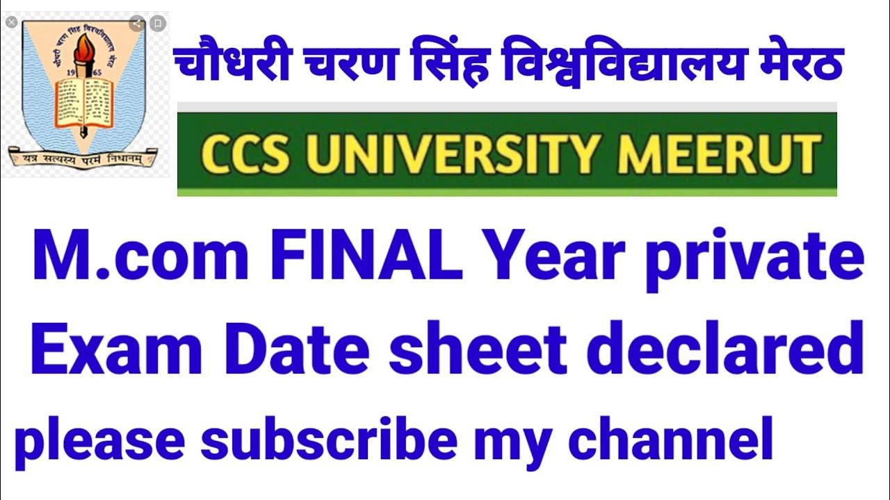 CCSU||M.com FINAL Year private 2022|| Exam Date sheet declared 2022||cs study bc By Rashid Ali
