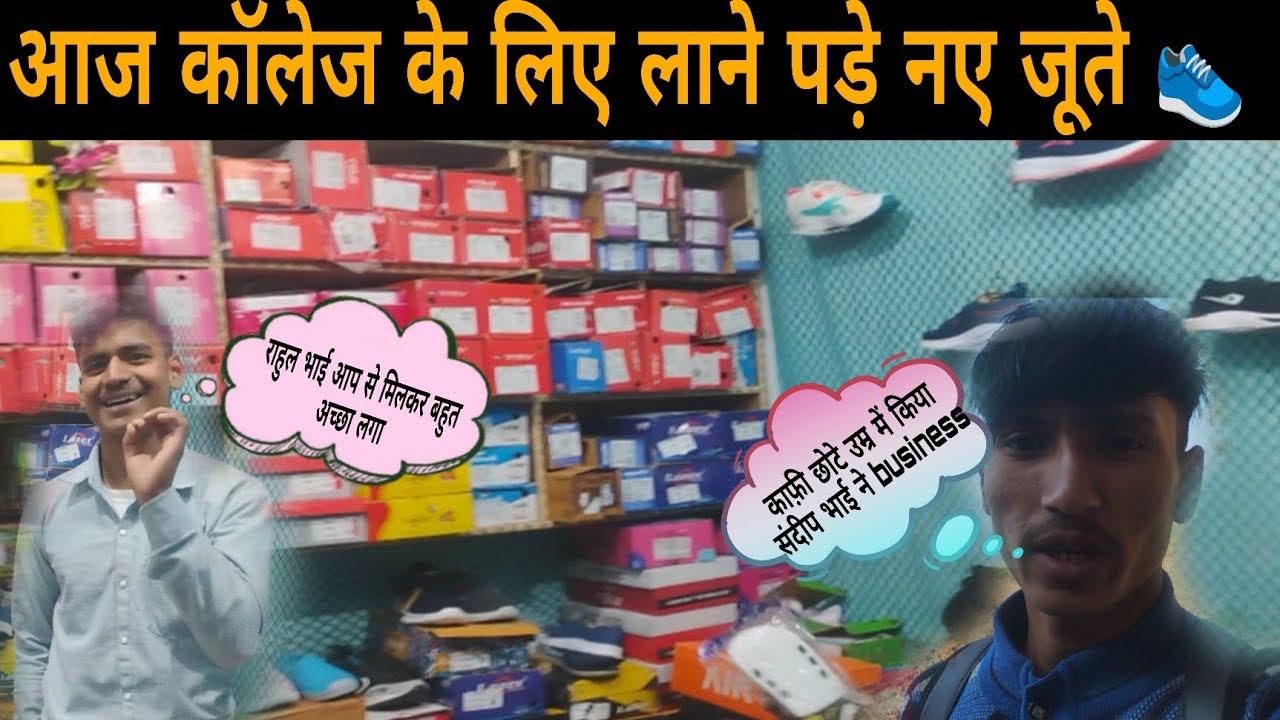 संदीप भाई ने किया काफी छोटी उम्र मे business 