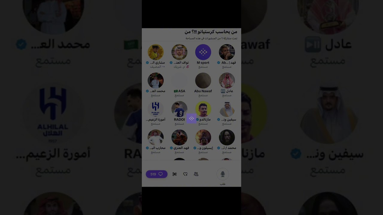 مساحة مشاري الشمري بعد خسارة النصر من الاتحاد بثلاثية الجزء الاول