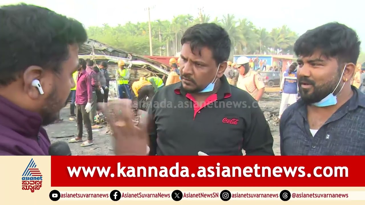 ಸ್ಥಳೀಯರು: ಸ್ಕೂಲ್‌ ಬಸ್‌ ಡ್ರೈವರ್‌ ಈ ಬಸ್‌ನ 12 ಜನ ಉಳಿಸಿದ್ದಾನೆ | Chitradurga Bus Accident | Kannada News