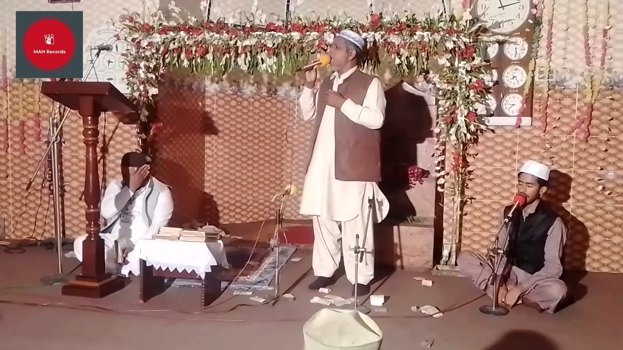 Shamas Sahib | میں نوکر پنج تن دا | Badhial Sharif