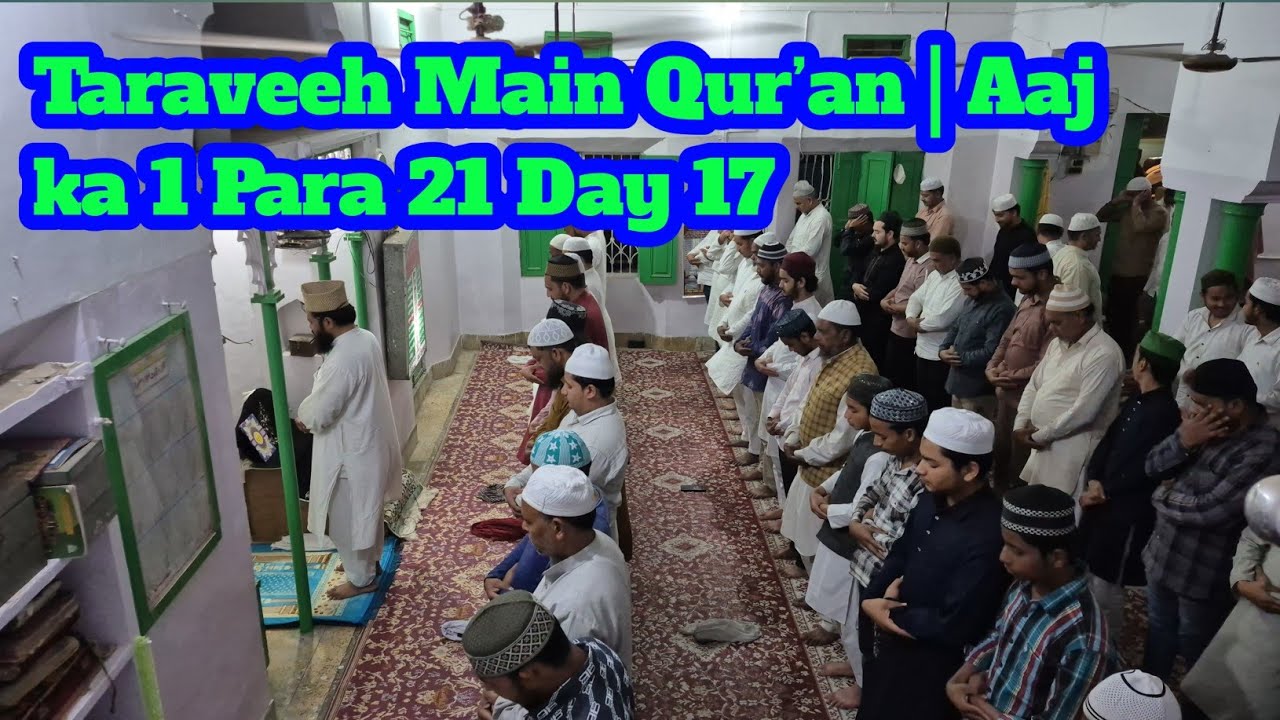 Taraveeh Main Qur’an | Aaj ka 1 Para 21 Day 17