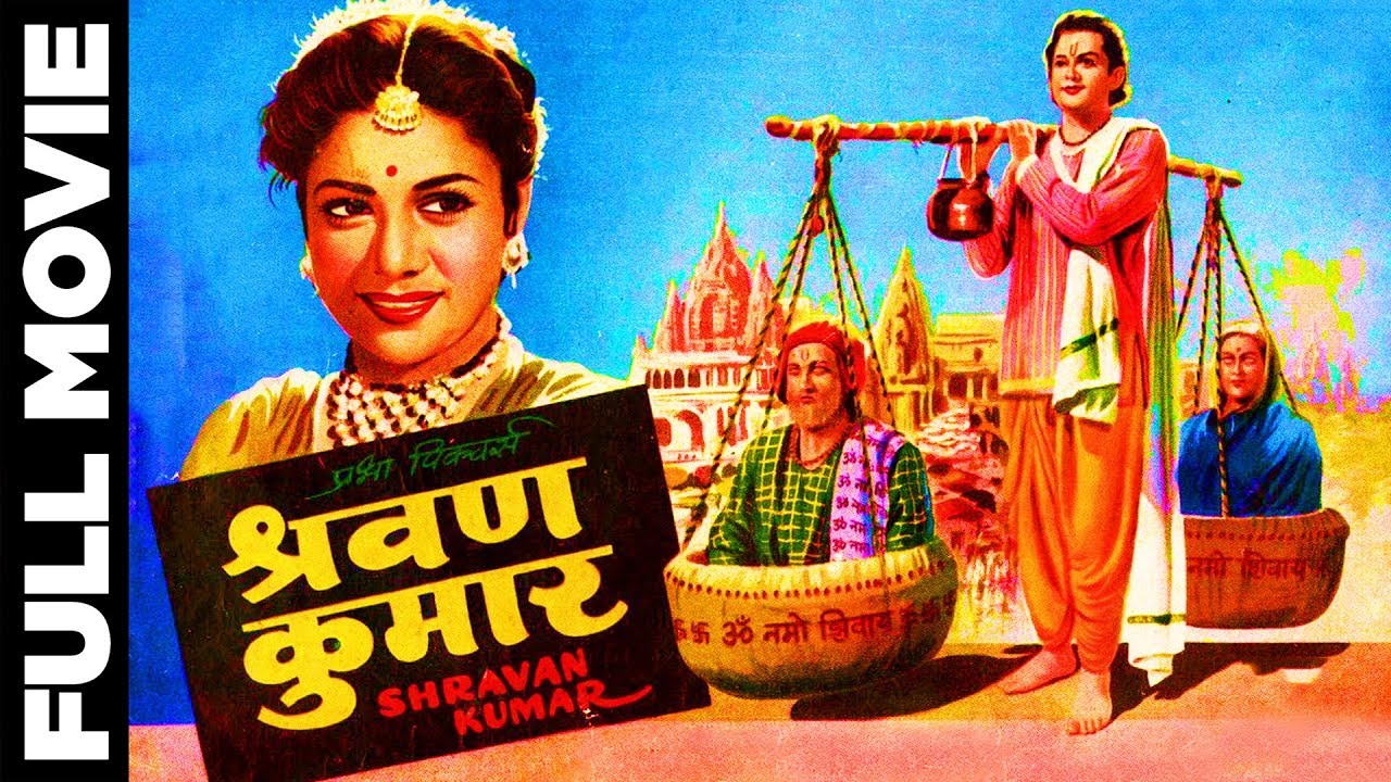Shravan Kumar (1960) Full Movie | श्रवण कुमार | Chand Burke, Nalini Chonkar