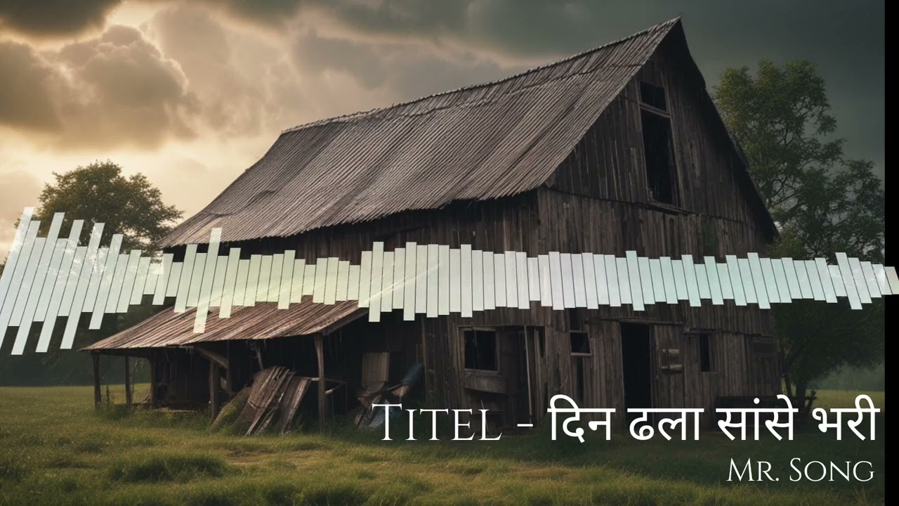 दिन ढला सांसे भरी ❤️ | थकान उतार देने वाला Romantic Song | Night Drive Vibe