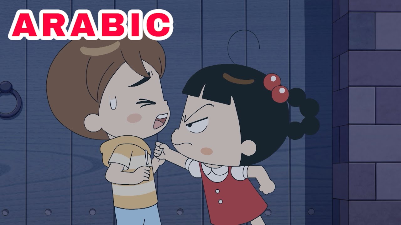 صديق يجد صعوبة في الاعتراف بالحب / Hello Jadoo Arabic