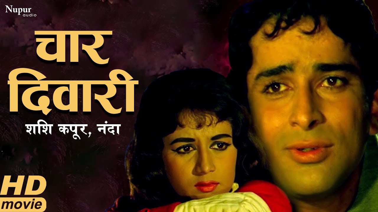 Char Diwari (1961) Full Hindi Movie | Old Classic Movie | Shashi Kapoor, Nanda, Leela Chitnis
