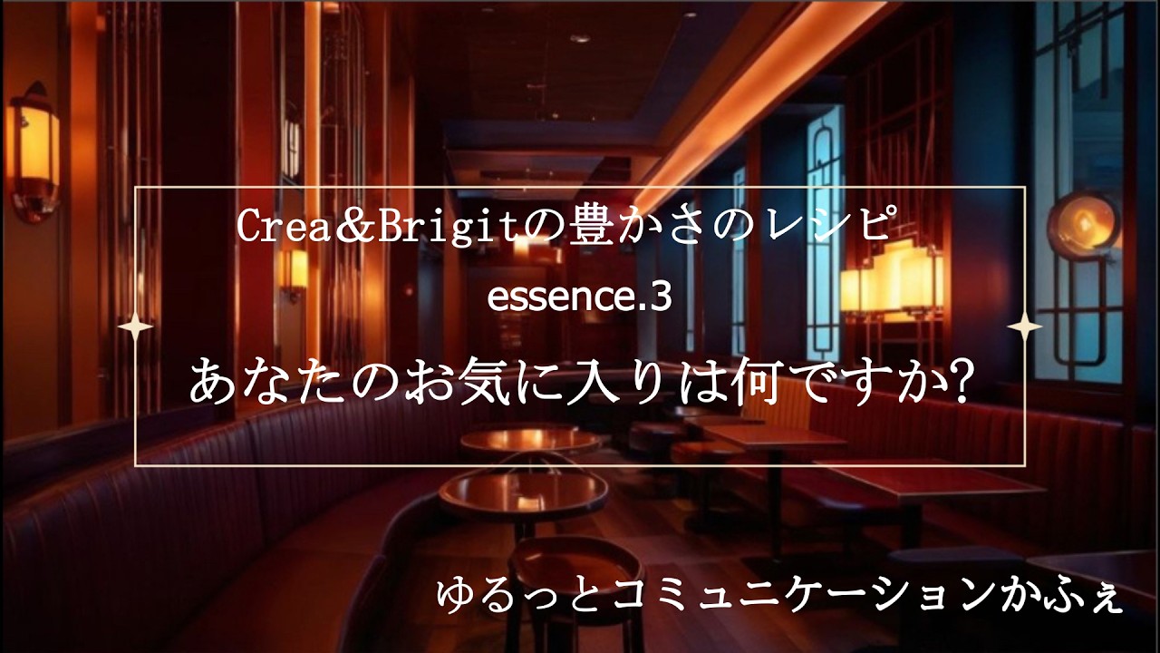 #1993 ブレない愛❣️