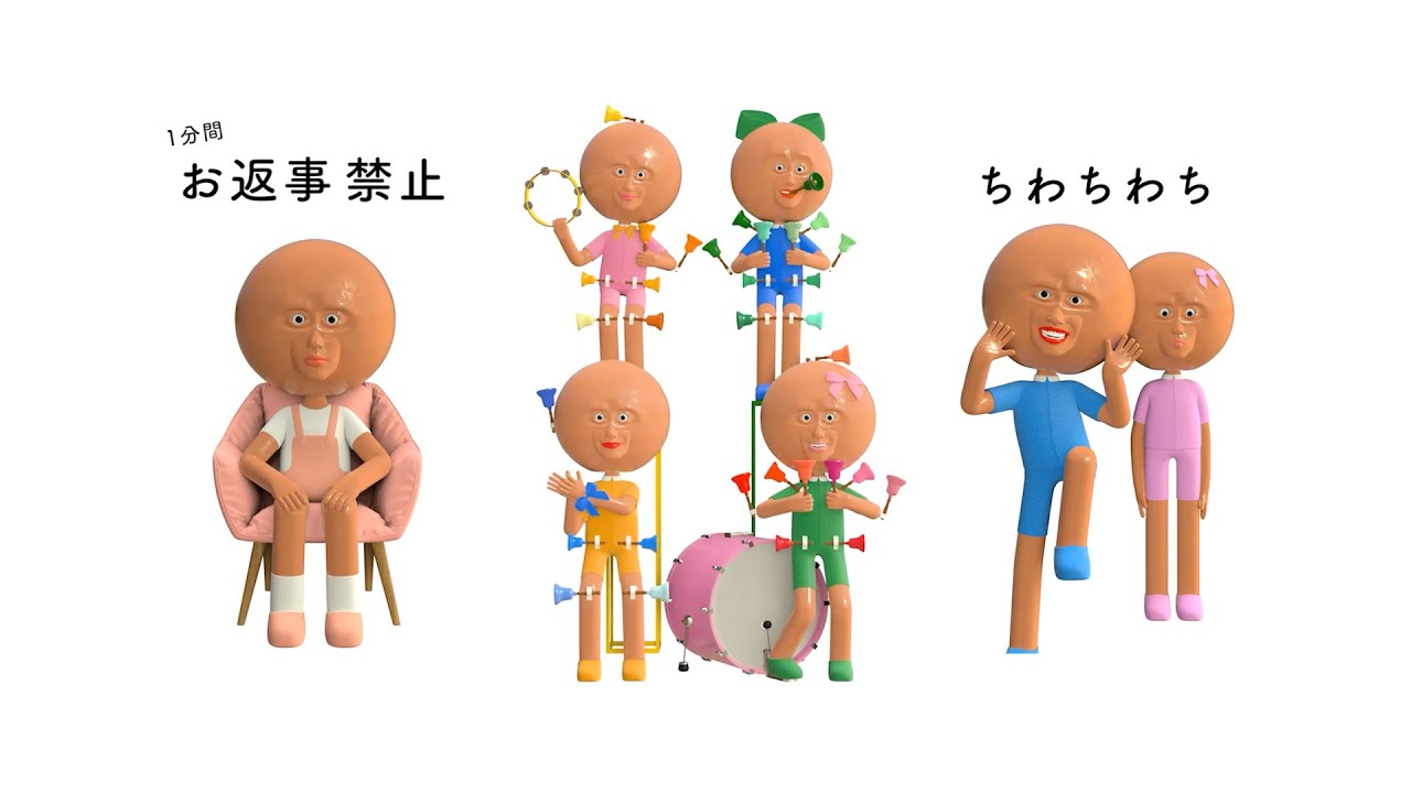 総集編7【284】ー【298】ちわちわち