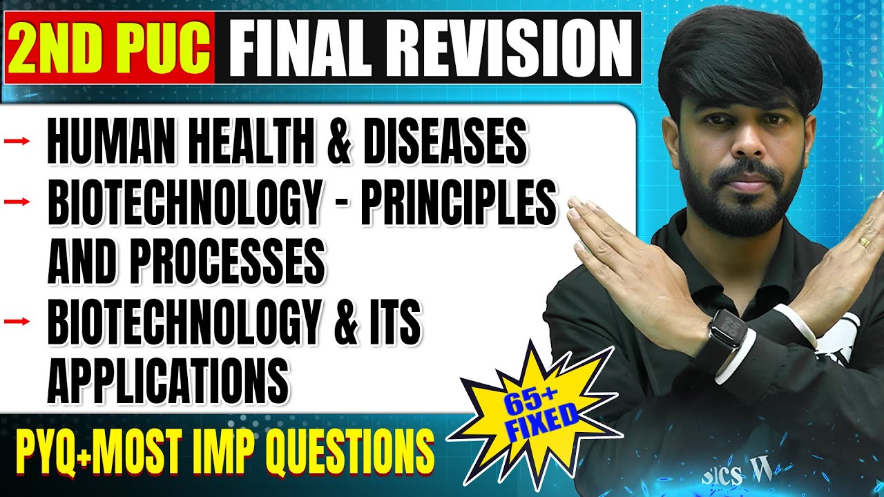 Human Health and Diseases & Other Chapters | Biology | 2nd PUC | Most Imp Questions & PYQ's 🔥