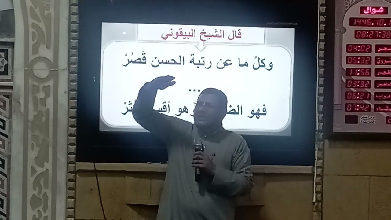 7- دروس مصطلح الحديث | شرح المنظومة البيقونية | الدرس السابع | تعريف الحديث الضعيف
