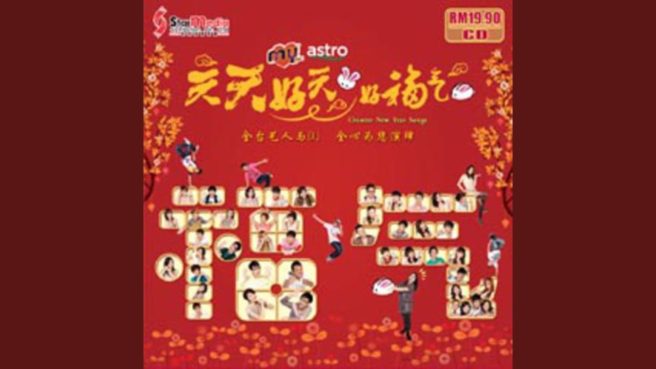 大家恭喜