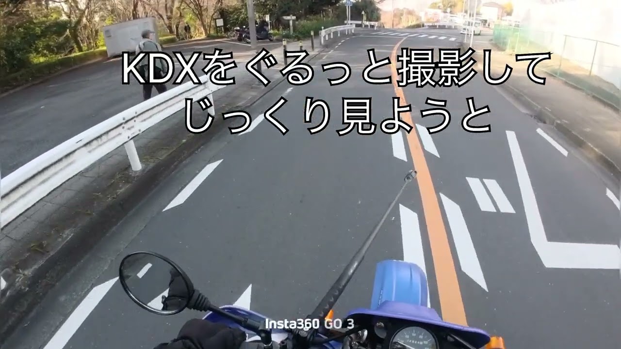 KDX125SRと私 2 撮影会in舞岡公園