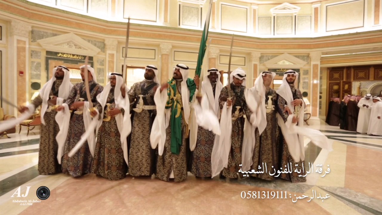 عرضة شيخنا لا دعانا لفرقة الرايه للفنون الشعبيه بالرياض